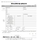 행정사 김태호 사무소 이미지