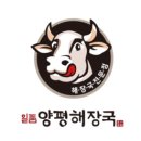 충무골프랜드 이미지