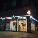 윤 동물병원 | 동탄 간판 전문가, 윤디자인에서 나만의 간판 제작해보세요 !