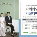 전자랜드울산삼산점 이미지