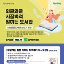 중앙도서관 강의실 이미지