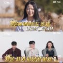 3218 | 나는솔로 30기 영자, 24억 자가설의 진실? 반전 직업부터 4만원대 캉골가방