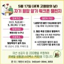 제천시 보건소 이미지
