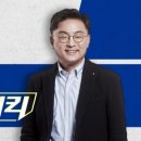 MBC &#39;뉴스하이킥&#39; 또 중징계…심의위원 &#34;김 여사 공작 여성 테러&#34; 이미지