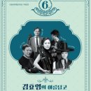 6월 브런치 콘서트 김효영의 아름답고 신비한 생황의 초대 이미지