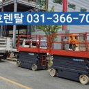 강호렌탈 이미지