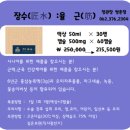 정관장 쌍촌점