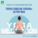 명상 - 강서구 강서로5나길 117 | 명상