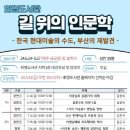 화명도서관 이미지