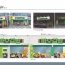 바오김밥 이미지