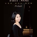 예술의전당 리사이틀홀 이미지