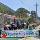 동면 덕치길 이미지