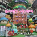(서울/잠실)롯데월드 어드벤처(메이플스토리)(방문 후기)