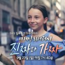 김장환농장 이미지