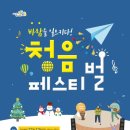 광교청소년수련관 멀티강의실 이미지