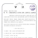 만월초등학교 이미지