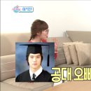 공대오빠