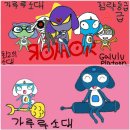 주식회사 바로바바