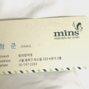더민스헤어