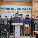 시흥시청 브리핑룸 이미지