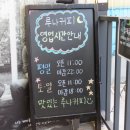 커피루나