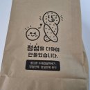 금빛찹쌀꽈배기 이미지