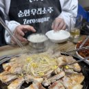 보리정식당 이미지