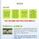 제이앤제이글로벌
