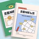 신문활용과논술2 이미지