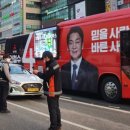 당근버스