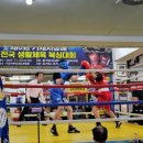 BLSO 복싱 아카데미 이미지