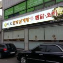고기파는 지호네 네이버블로그