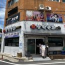 삼천포원조삼학물회 이미지