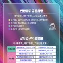 만화전문애니Q미술학원