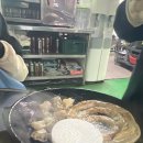 남도뽀글이 이미지