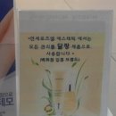 연세골드의원 이미지