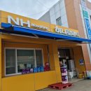 불정마트 이미지