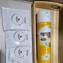 제주가족펜션꿀하우스 이미지