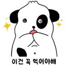 오프아이디어 이미지