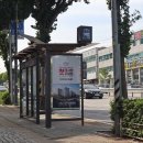 버스정류장(극락강역입구) 이미지