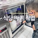 가가원 이미지