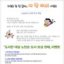 새마음 작은도서관 Daum카페