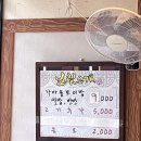 연산백련로 1번길 16-5 이미지