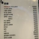 정치킨 | 판교 3대 치킨? 판교 정치킨🍗 솔직 후기!