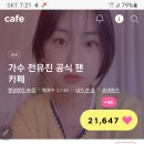 유진사 이미지