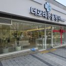 더 포레 동물병원 이미지