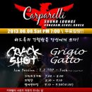 [내일공연][무료입장]하드록/LA메탈 라이브공연 With Crack Shot & Grigio Gatto [2013/6/8] 이미지