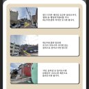 청학1동 행정복지센터 폐의약품 수거함 | [부산] 영도 감성숙소, 영도아레