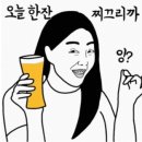 수내닭꼬치 이미지