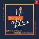 윤선생 우리집앞 영어교실 이미지